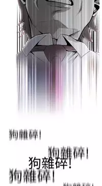 Take a Peek 偷窥 Ch.39~53 [Chinese]中文