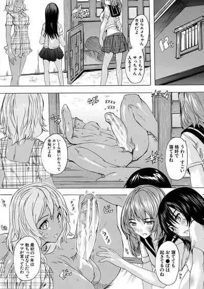 [Natsuka Q-ya] Saiin! Zenra-jima - Aphrodisiac! Naked Island [Digital]