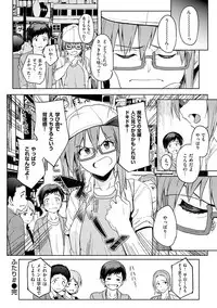 [Kosuke Haruhito] Shiawasex - happinessex [Digital]