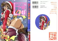 [Anthology] Aniparo Miki 11 (Various)