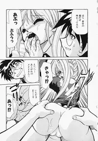 [Mizuki Hitoshi] Shippo no Kimochi