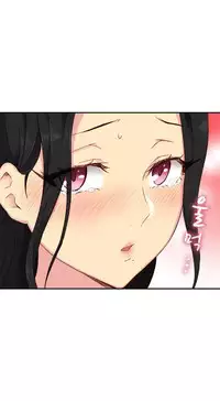 [Ttasoom] H-Campus Ch.0-29 (English) (Ongoing)