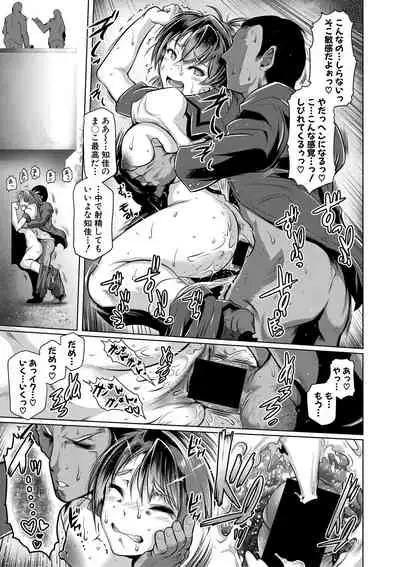 COMIC Shingeki 2019-09