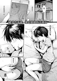 [napata] ぱんでもにうむ[中国語翻訳]