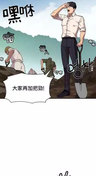 王的土豆 01-02 Chinese