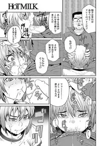 COMIC HOTMILK 2017-06 [Digital]