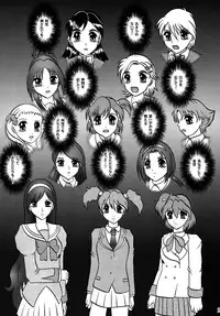 (COMIC1☆03) [Studio Kyawn (Murakami Masaki)] GREATEST ECLIPSE Stardust SEED - Insan (Precure)