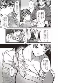 COMIC Masyo 2018-07 [Digital]