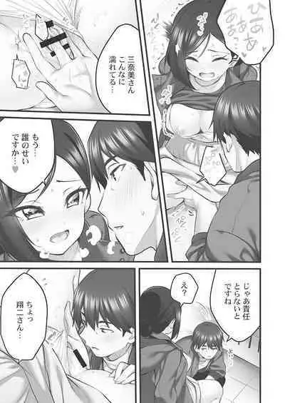 Showtime! ~Minami Onee-san Datte H Shitai 1