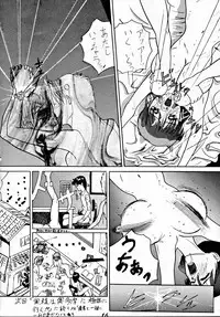 (C45) [Tsurikichi-Doumei] Zenigata NAN DEMO-R