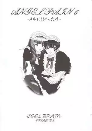 ANGEL PAIN 6 - There's Something About Mell-