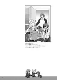 [Sushi.] [WEB Sairoku] Sōgo Ippō Tsūkō [Fumuke] (Persona 3)