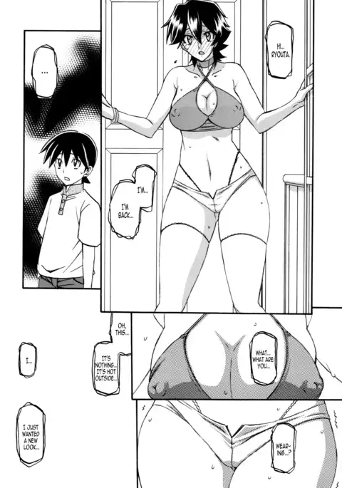 Akebi no Mi - Yuuko AFTER