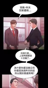 [Black October] Looser Ch.1~10 [Chinese]中文