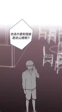 [Dasum&Puutaro] H-Campus H校园<第2季> Ch.47~53 [Chinese]中文