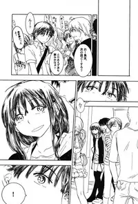 [Anthology] PetaFeti. 8 [Digital]