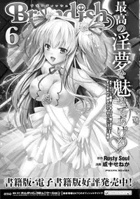 [Anthology] Seigi no Heroine Kangoku File DX Vol. 2