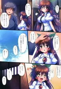 (C83) [16000 All (Takeponian)]U (Touhou Project)