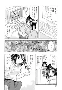 [Goto Hayako] Jitsuroku Desuyo! Payapaya Life 2