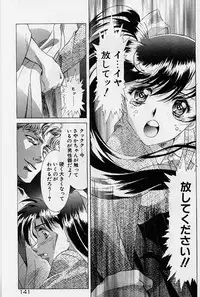 [Kou Kawarajima] Lemming Rhapsody 2