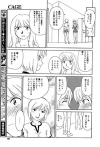 Comic MegaPlus Vol 04 [2004-02]