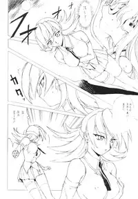 (CR25) [Studio Retake (Kobayashi Masakazu)] X! TX Idol (Various)