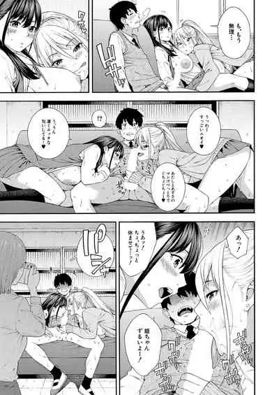 COMIC Mugen Tensei 2021-07