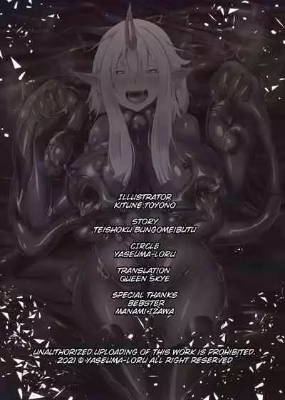 Transformed Into the Non-human Servant of the God of Lewdness