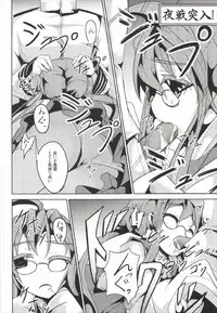 (C85) [Kisama Soredemo Ningenka!! (Tano)] Hanayome Collection (Kantai Collection -KanColle-)