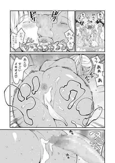 ChinTrai Quest Zenpen Yuusha no Tabidachi