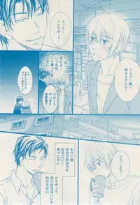 ボーイズキャピ! 2015-02