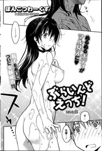 Monthly Vitaman 2014-10