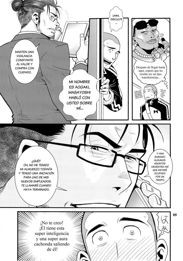 Matsu No Ma 5 Spanish