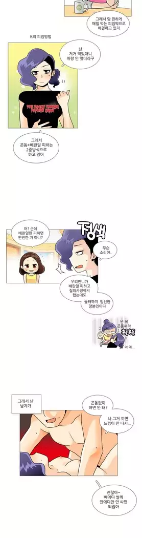 This is what she thinks Ch. 0-40