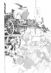 (CR37) [70 Nenshiki Yuukyuu Kikan (Endou Okito)] ORGAN-Tino