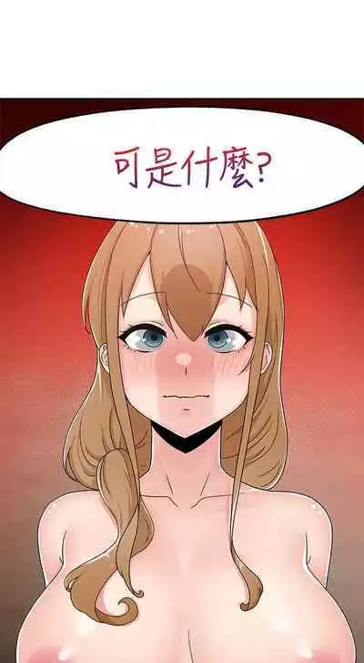 King of hypnotist in Isekai (01-08)-chinese