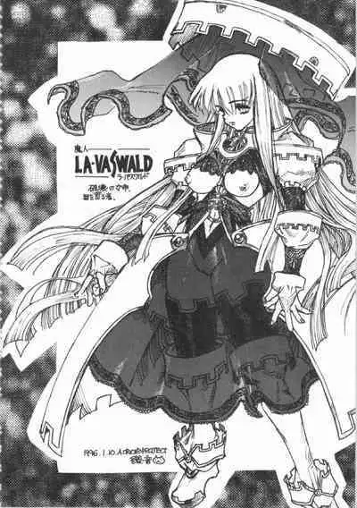 Kichikuou Rance First Press Release Book