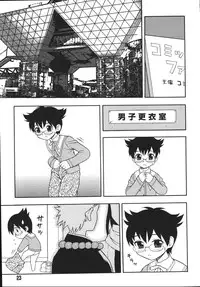 [Shinozaki Rei] Blue Berry