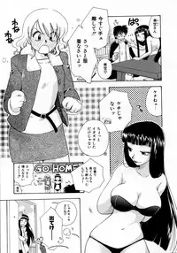 [Suzuki Mira] Serial Angel ~Rensai Shoujo~