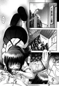 COMIC XO 2007-09 Vol. 16