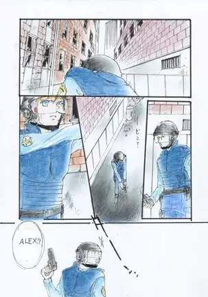 Will You Be My Valentine? English