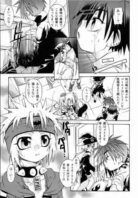 [Uchoten] Spitfire Sireline