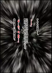 [Crimson (Carmine)] Taimashi Mikoto Comic Ver