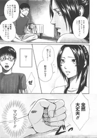 Comic Megastore 2008-01