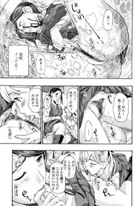 [Asagi Ryu] Seifuku Otome Sou [Digital]