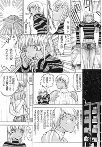 [Kagerou 1991] Spermatank ~Oborozuki Toshi Comic Shuu~ - Necropolis Cokyo Apocrypha