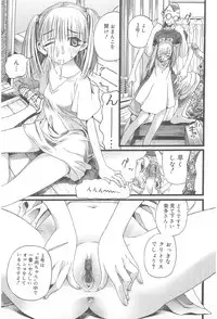 [Nikukiu-] Onikuchan Sangou