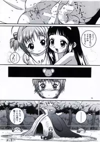 [Steel Mayonnaise (Higuchi Isami)] Steel Mayonnaise 1.2.3 (Various)