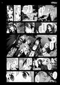 [Mokusei Zaijuu DOJIN] K-On! 100P Matome (K-On!) [Digital]