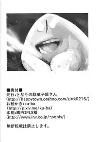 Melt ga Mizugi ni Kigaetara. | What Melt Looks Like in Her Swimsuit.